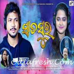 SataSura - Odia Song